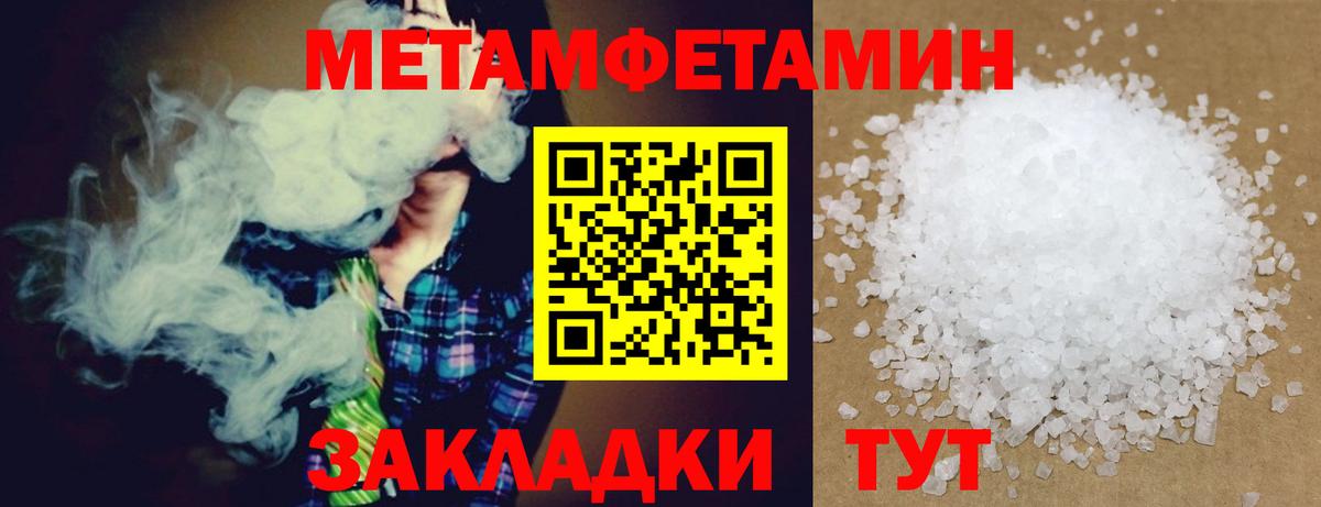 Амфетамин Premium Белгород