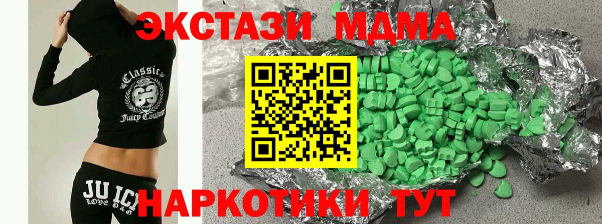 ЭКСТАЗИ mix Белгород