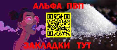 дживик Пыть-Ях