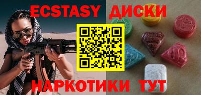 MDMA Premium VHQ Пугачёв
