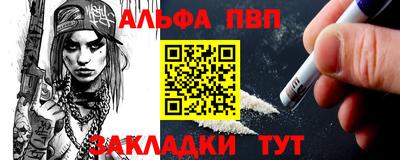 дживик Пыть-Ях