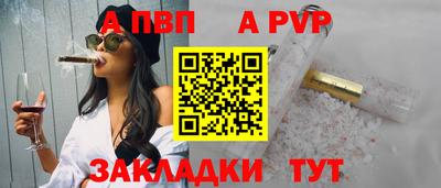 дживик Пыть-Ях