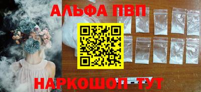 дживик Пыть-Ях