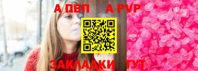 дживик Пыть-Ях
