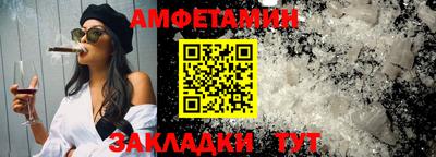 дживик Пушкино