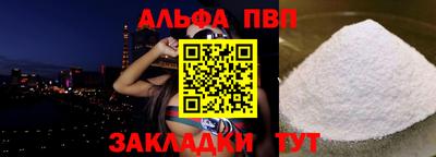 дживик Пыть-Ях
