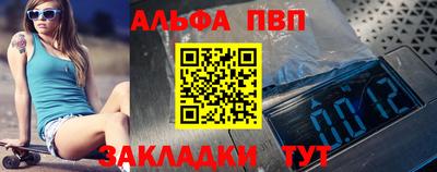 дживик Пыть-Ях