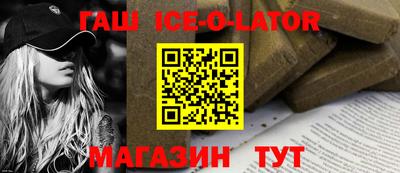 дживик Пушкино