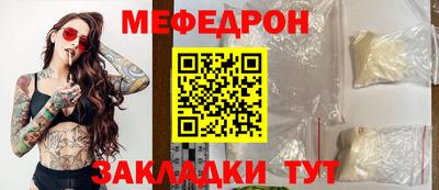 дживик Пыть-Ях
