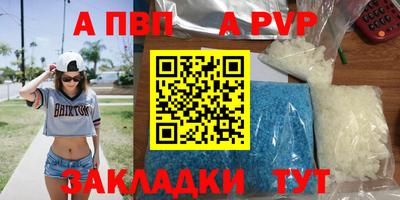 дживик Пыть-Ях